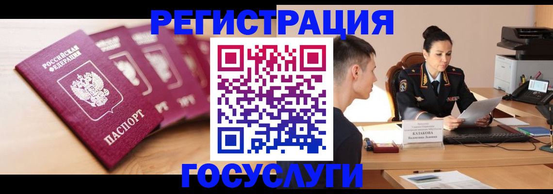 форма 3 в Щёлкино